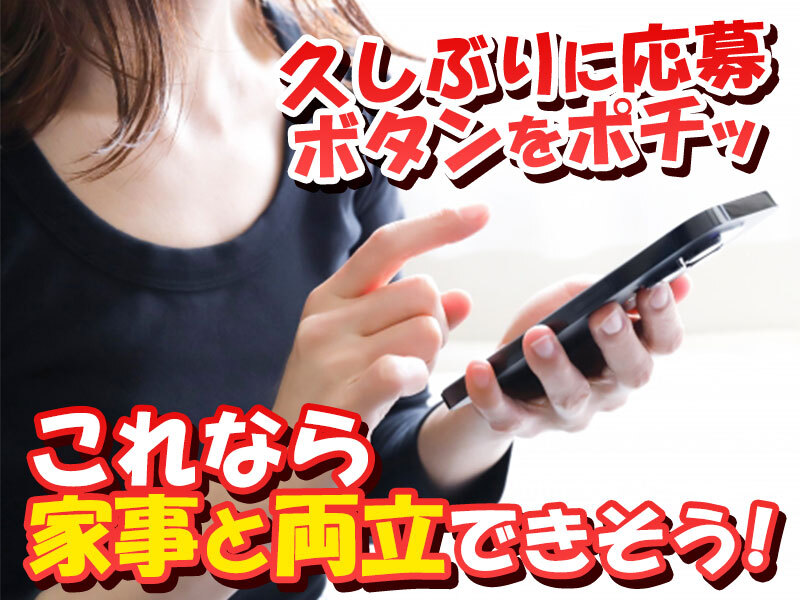 クリーンルームでのデータ入力作業