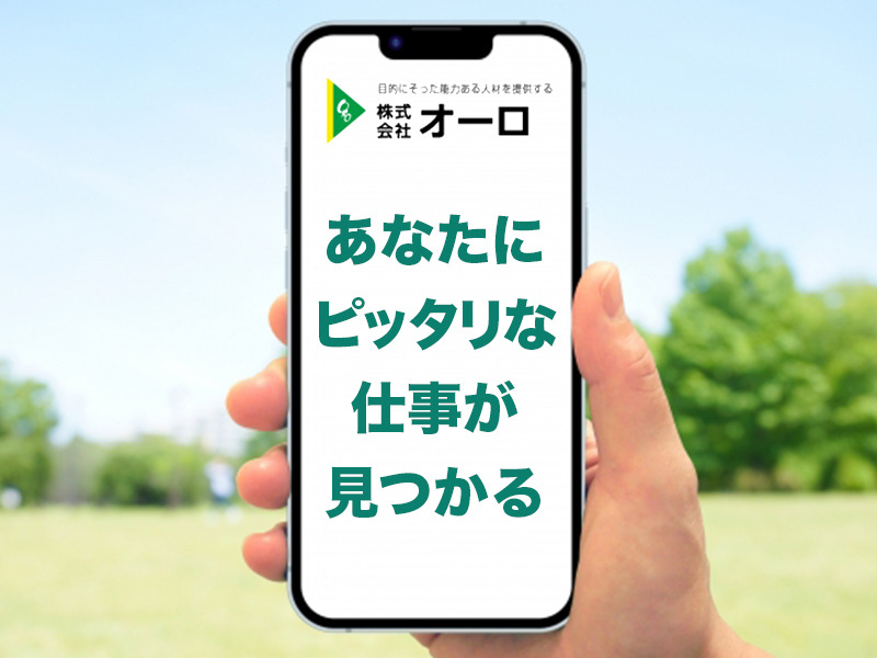 ペットシートの製造